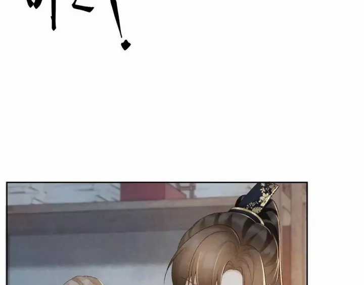 Cạm Bẫy Lệch Lạc - Chapter 58 - Trang 11