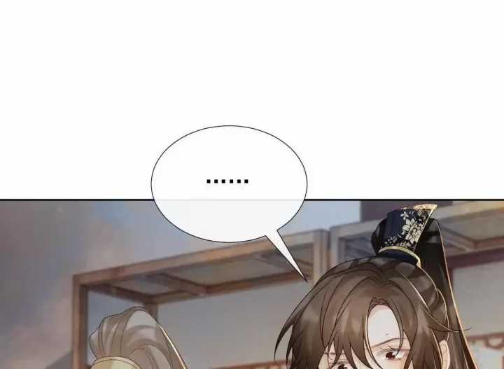 Cạm Bẫy Lệch Lạc - Chapter 58 - Trang 21