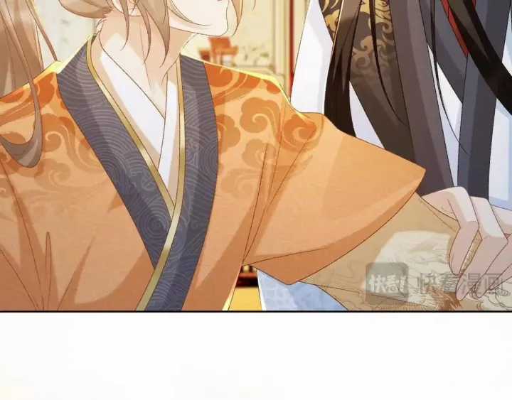 Cạm Bẫy Lệch Lạc - Chapter 58 - Trang 31