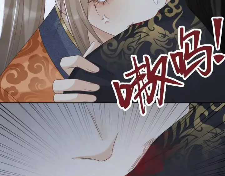 Cạm Bẫy Lệch Lạc - Chapter 58 - Trang 41