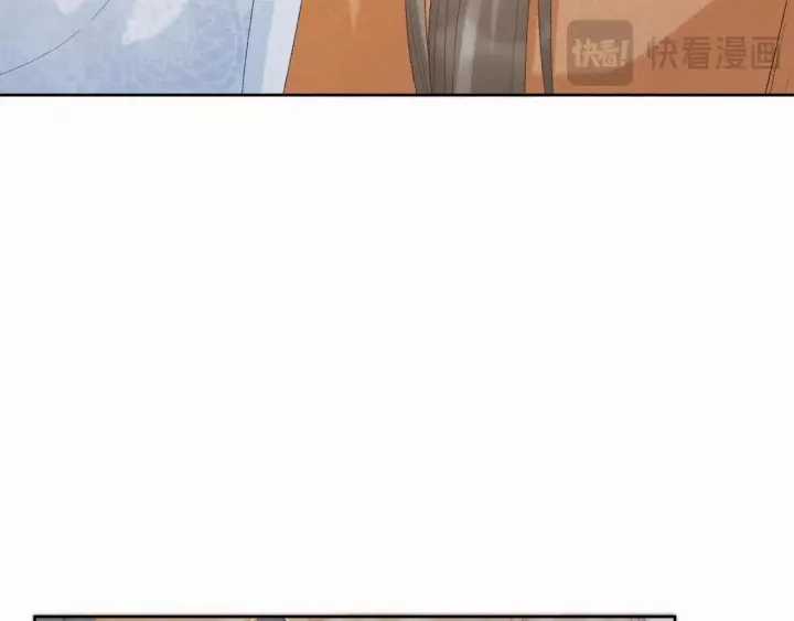 Cạm Bẫy Lệch Lạc - Chapter 58 - Trang 45