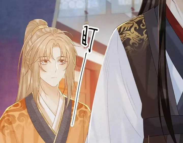 Cạm Bẫy Lệch Lạc - Chapter 58 - Trang 77