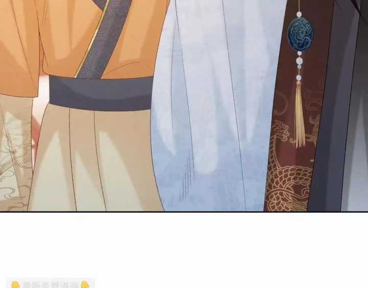 Cạm Bẫy Lệch Lạc - Chapter 58 - Trang 78