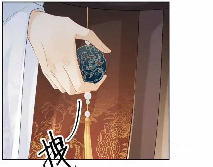 Cạm Bẫy Lệch Lạc - Chapter 58 - Trang 81