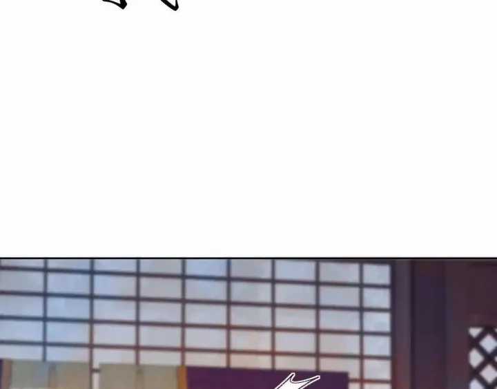 Cạm Bẫy Lệch Lạc - Chapter 58 - Trang 82