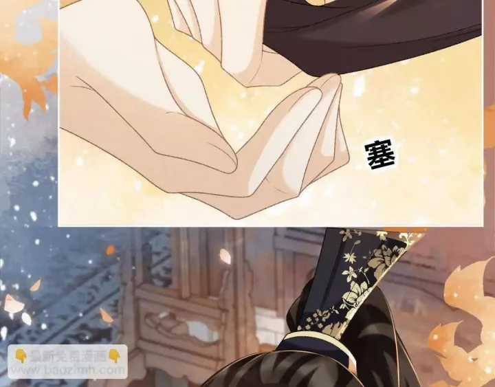 Cạm Bẫy Lệch Lạc - Chapter 58 - Trang 88