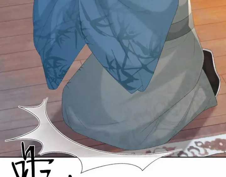 Cạm Bẫy Lệch Lạc - Chapter 58 - Trang 10