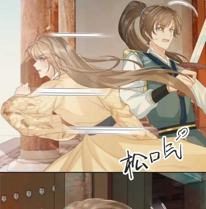 Cạm Bẫy Lệch Lạc - Chapter 59 - Trang 50