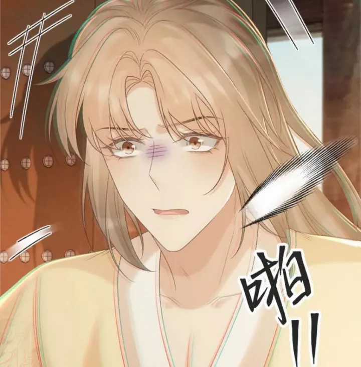 Cạm Bẫy Lệch Lạc - Chapter 59 - Trang 51