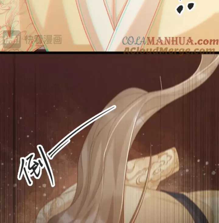 Cạm Bẫy Lệch Lạc - Chapter 59 - Trang 52