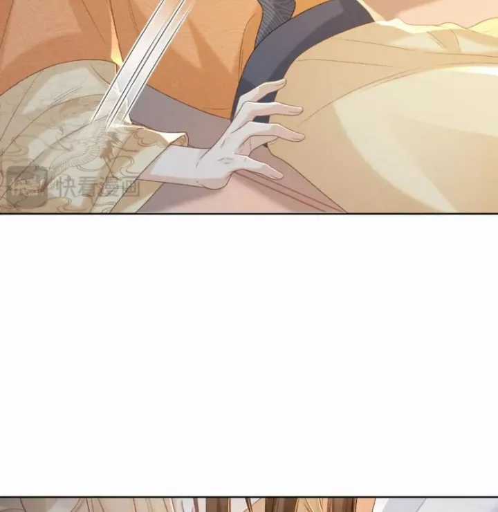 Cạm Bẫy Lệch Lạc - Chapter 59 - Trang 7