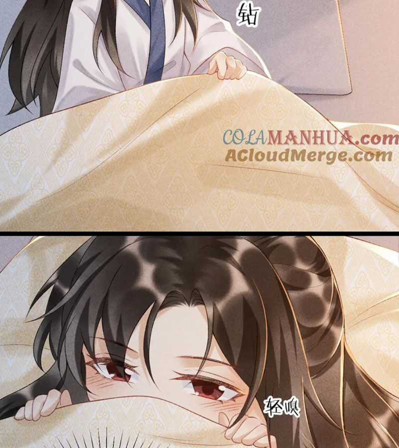 Cạm Bẫy Lệch Lạc - Chapter 6 - Trang 11