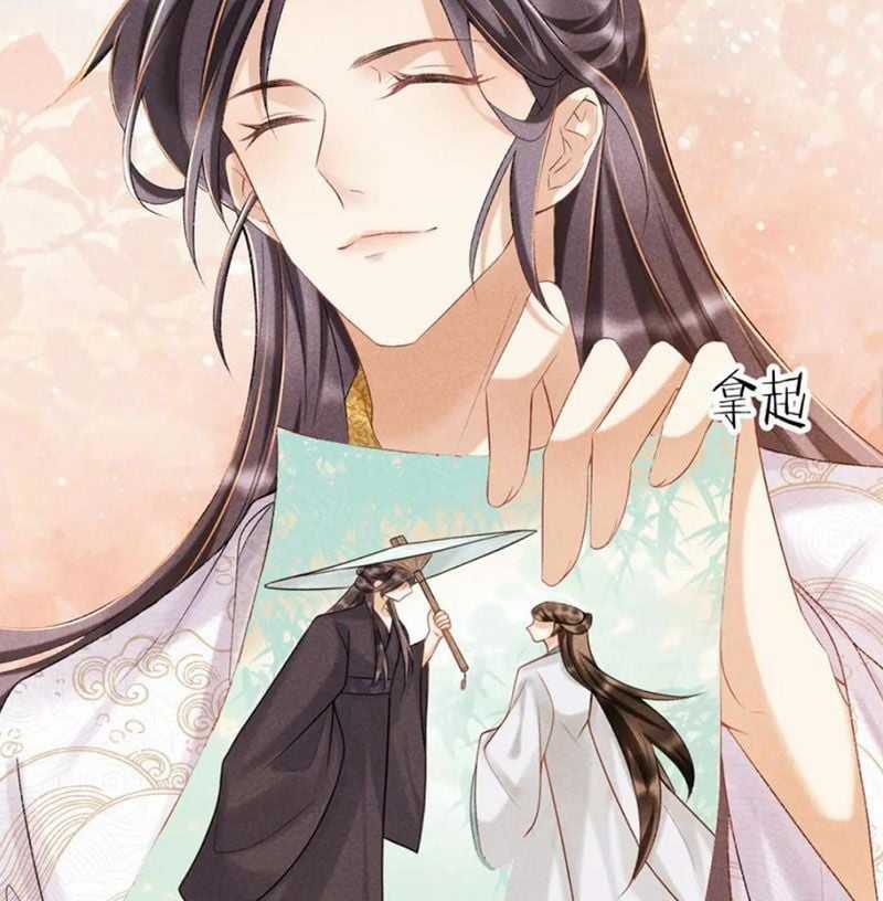 Cạm Bẫy Lệch Lạc - Chapter 6 - Trang 35