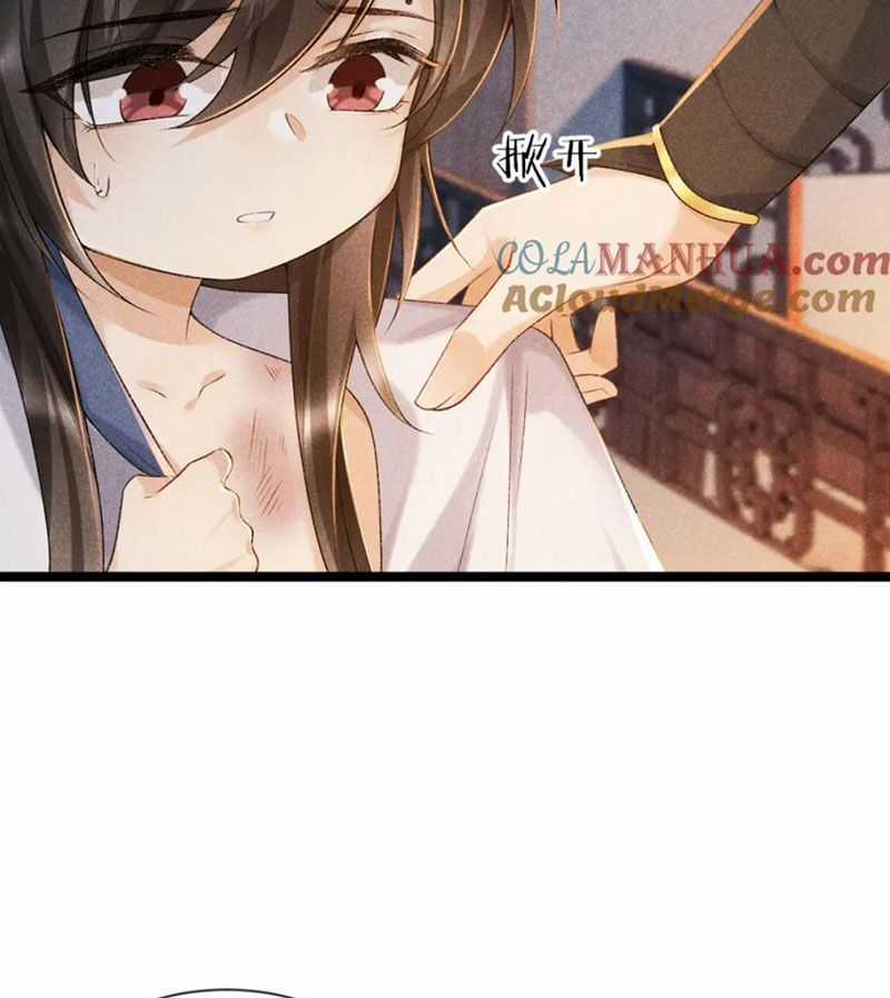 Cạm Bẫy Lệch Lạc - Chapter 6 - Trang 5