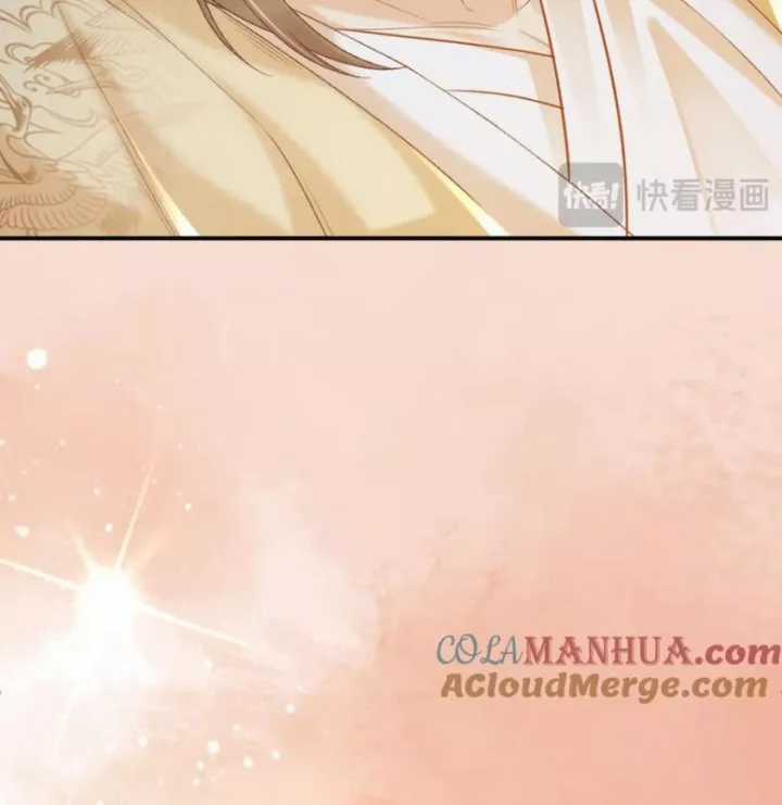 Cạm Bẫy Lệch Lạc - Chapter 60 - Trang 45