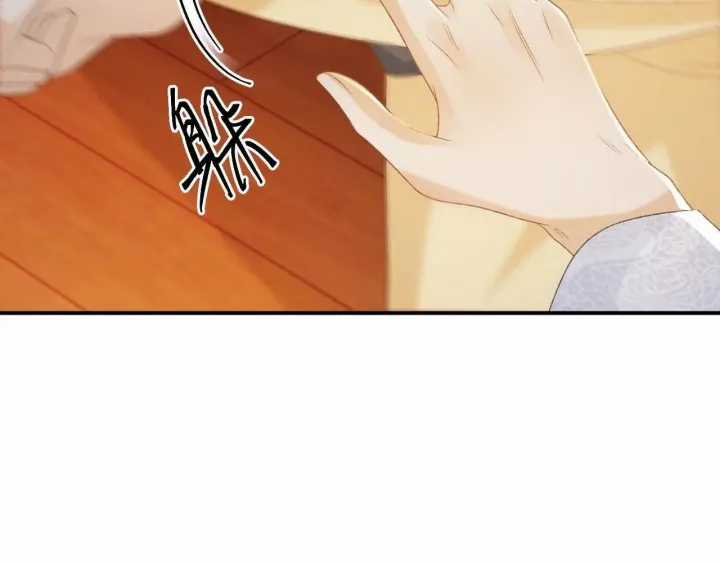 Cạm Bẫy Lệch Lạc - Chapter 61 - Trang 35