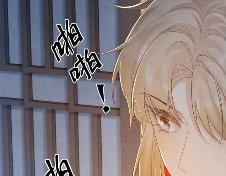 Cạm Bẫy Lệch Lạc - Chapter 61 - Trang 42