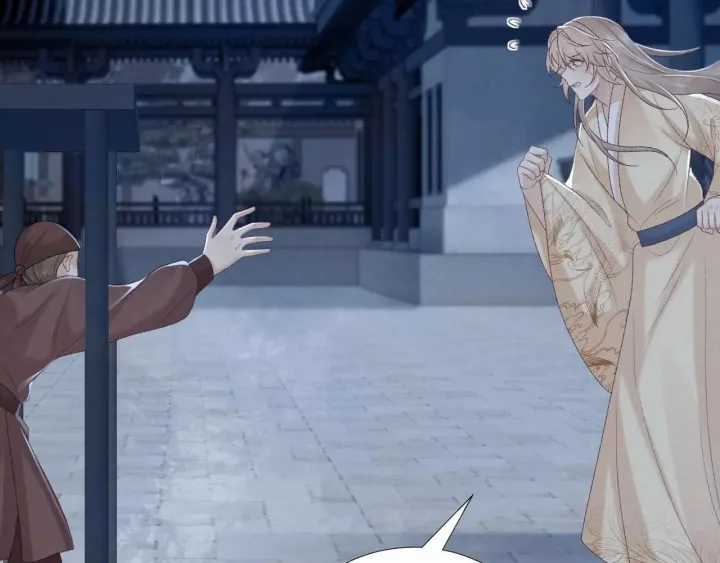 Cạm Bẫy Lệch Lạc - Chapter 61 - Trang 49