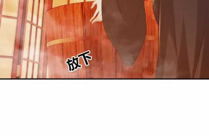 Cạm Bẫy Lệch Lạc - Chapter 62 - Trang 60