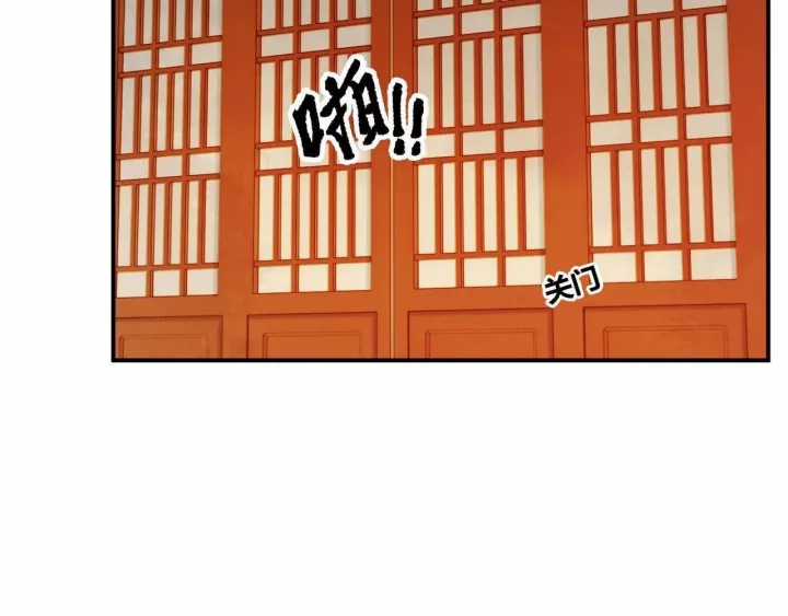 Cạm Bẫy Lệch Lạc - Chapter 62 - Trang 69