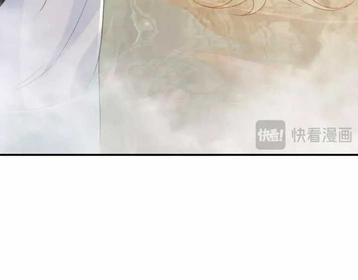 Cạm Bẫy Lệch Lạc - Chapter 62 - Trang 73