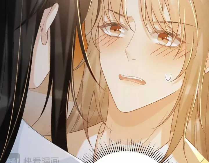 Cạm Bẫy Lệch Lạc - Chapter 63 - Trang 16