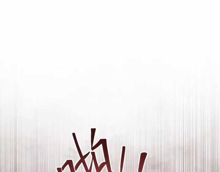 Cạm Bẫy Lệch Lạc - Chapter 63 - Trang 67