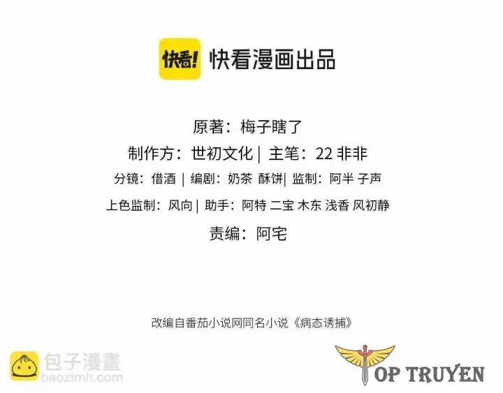 Cạm Bẫy Lệch Lạc - Chapter 64 - Trang 3