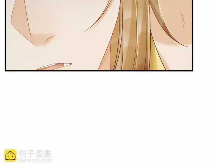 Cạm Bẫy Lệch Lạc - Chapter 64 - Trang 34