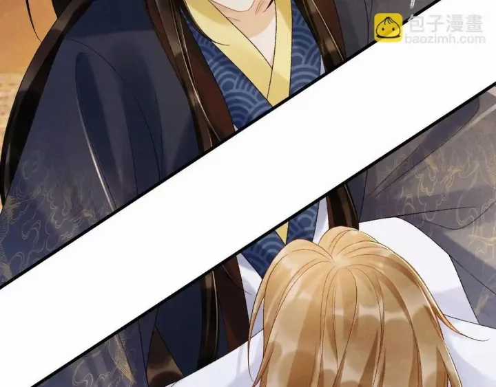 Cạm Bẫy Lệch Lạc - Chapter 64 - Trang 61