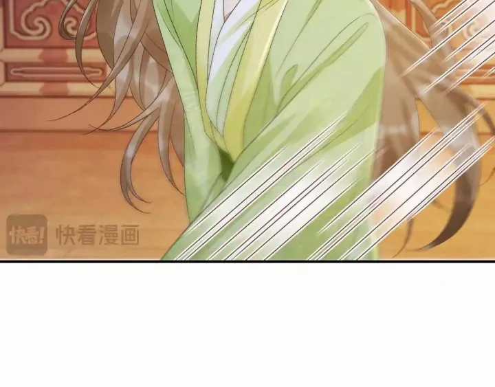 Cạm Bẫy Lệch Lạc - Chapter 64 - Trang 85