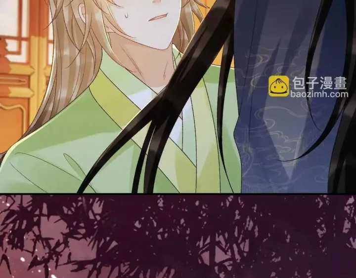 Cạm Bẫy Lệch Lạc - Chapter 64 - Trang 90