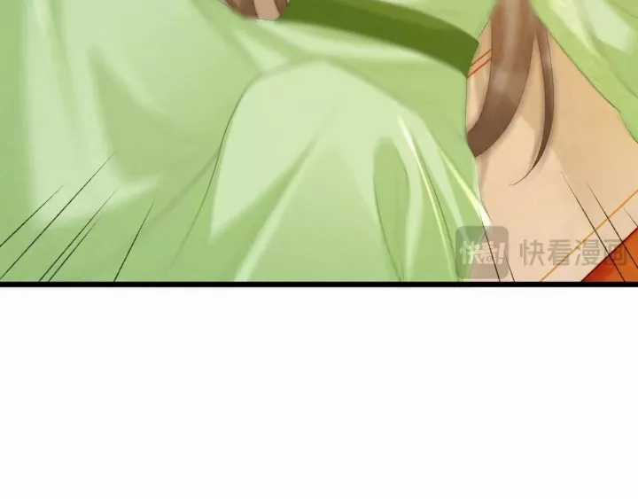 Cạm Bẫy Lệch Lạc - Chapter 65 - Trang 16