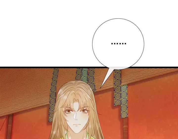 Cạm Bẫy Lệch Lạc - Chapter 65 - Trang 46