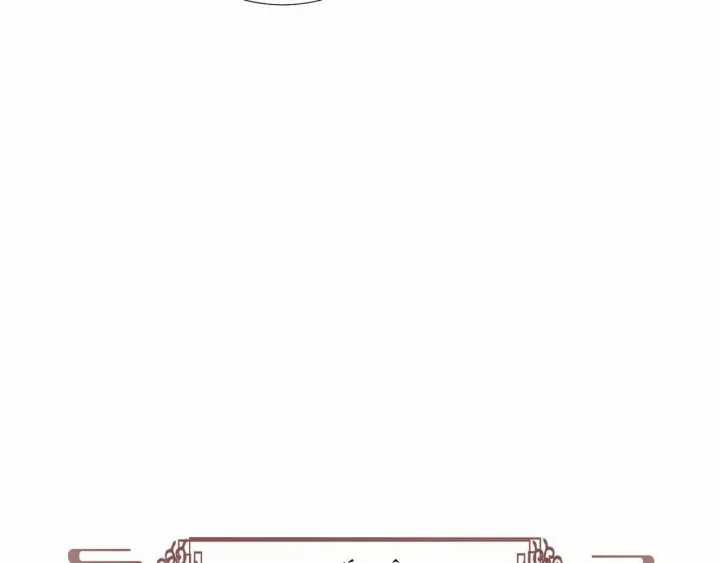 Cạm Bẫy Lệch Lạc - Chapter 65 - Trang 96