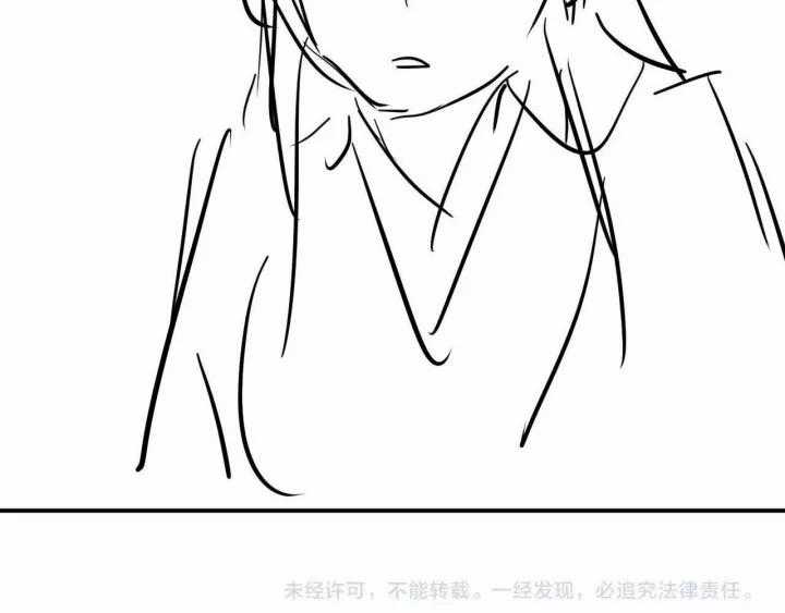 Cạm Bẫy Lệch Lạc - Chapter 65 - Trang 100