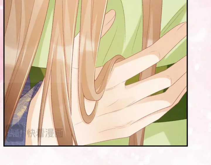 Cạm Bẫy Lệch Lạc - Chapter 66 - Trang 17