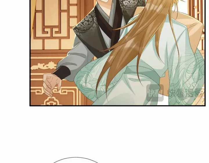 Cạm Bẫy Lệch Lạc - Chapter 66 - Trang 92