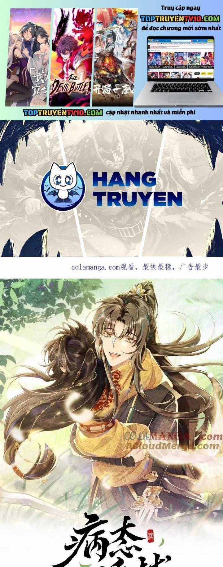 Cạm Bẫy Lệch Lạc - Chapter 69 - Trang 1