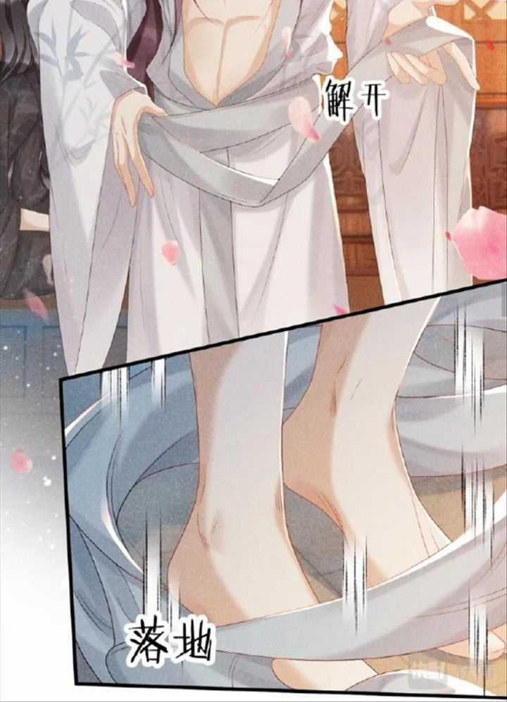 Cạm Bẫy Lệch Lạc - Chapter 7 - Trang 29