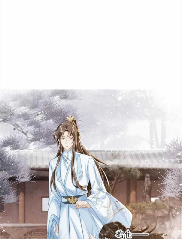 Cạm Bẫy Lệch Lạc - Chapter 7 - Trang 4