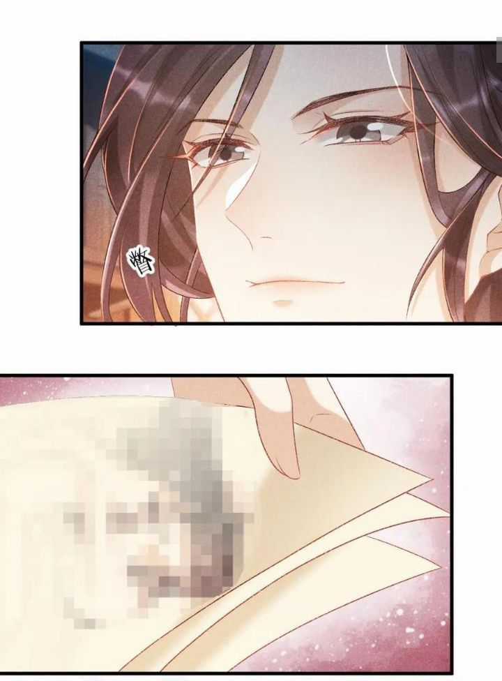 Cạm Bẫy Lệch Lạc - Chapter 7 - Trang 42