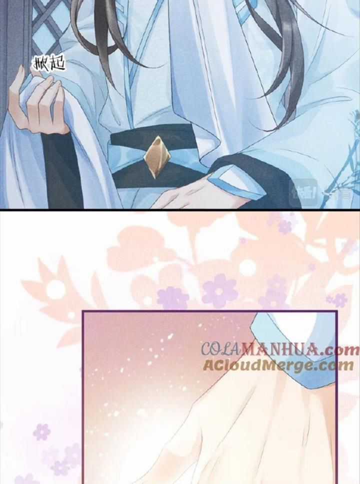 Cạm Bẫy Lệch Lạc - Chapter 7 - Trang 50