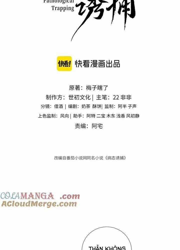 Cạm Bẫy Lệch Lạc - Chapter 70 - Trang 2