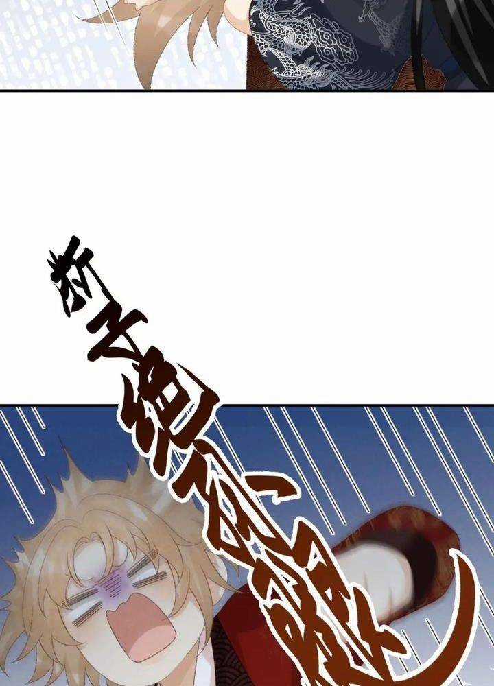 Cạm Bẫy Lệch Lạc - Chapter 70 - Trang 18