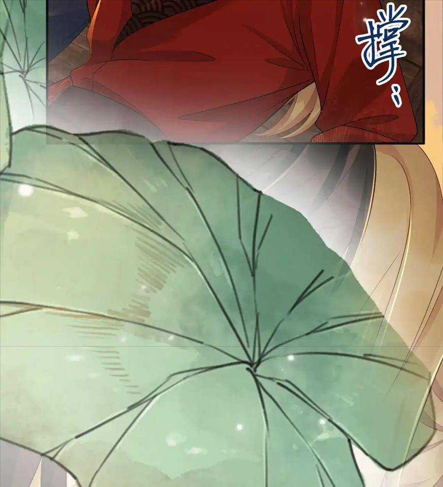 Cạm Bẫy Lệch Lạc - Chapter 71 - Trang 47