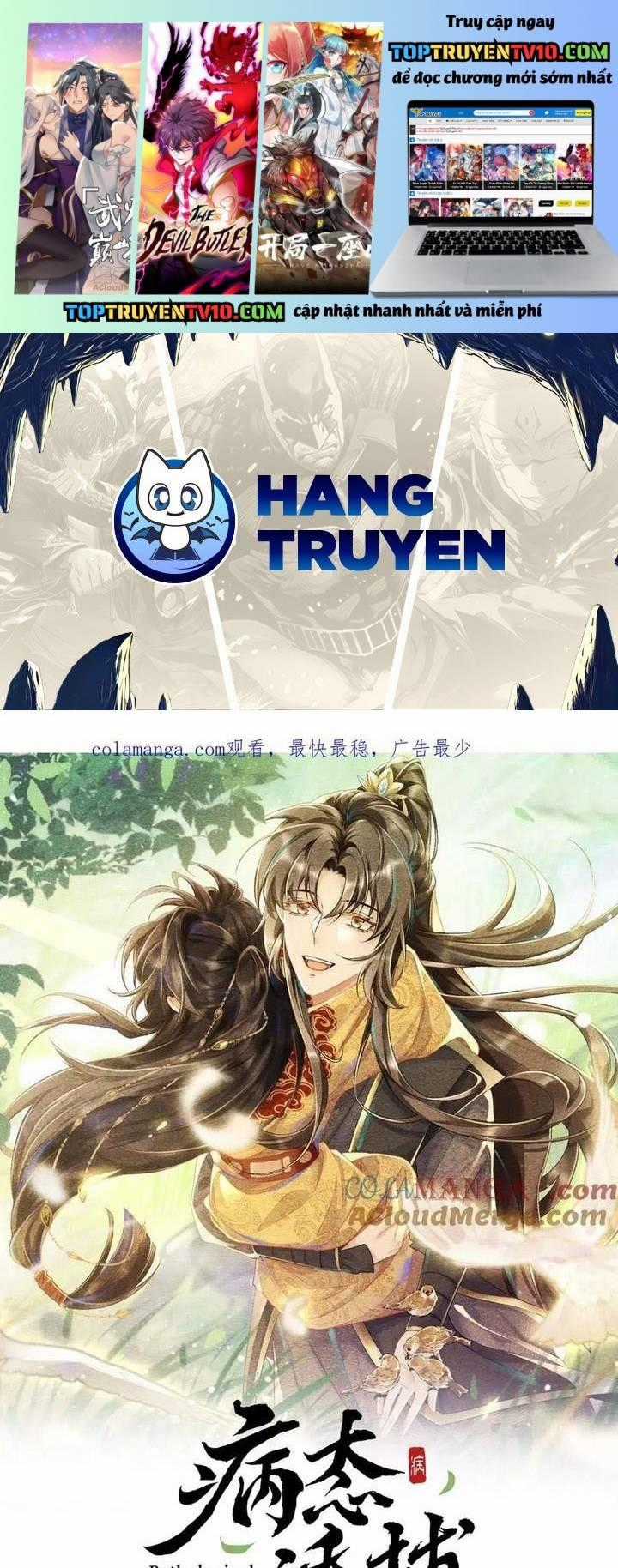 Cạm Bẫy Lệch Lạc - Chapter 73 - Trang 1