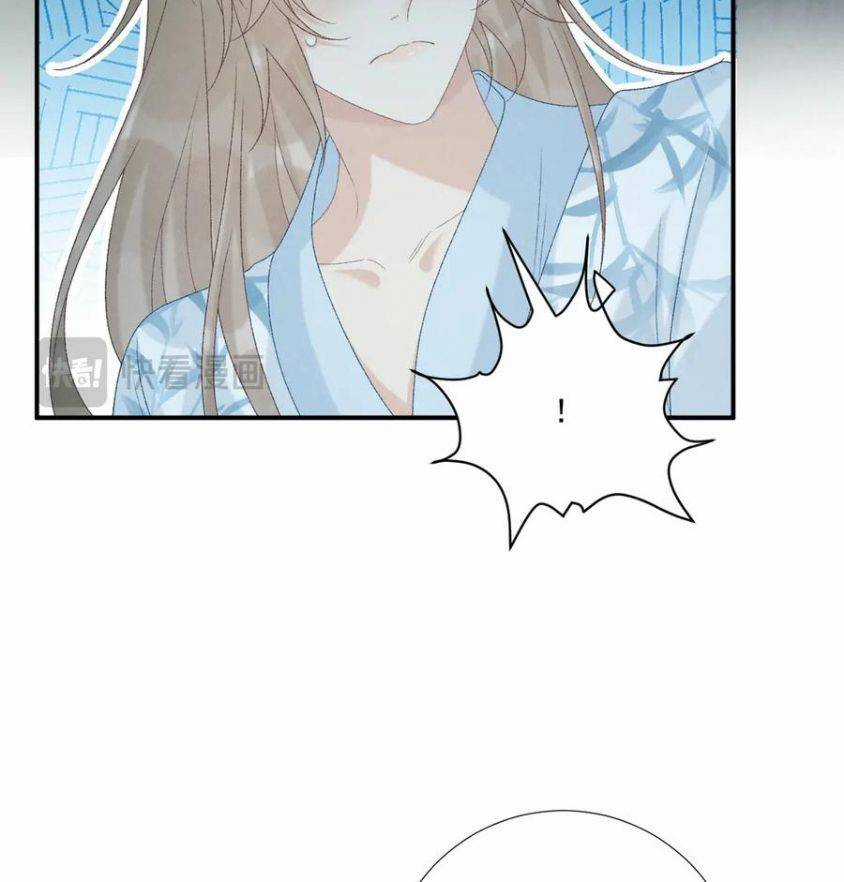 Cạm Bẫy Lệch Lạc - Chapter 76 - Trang 13