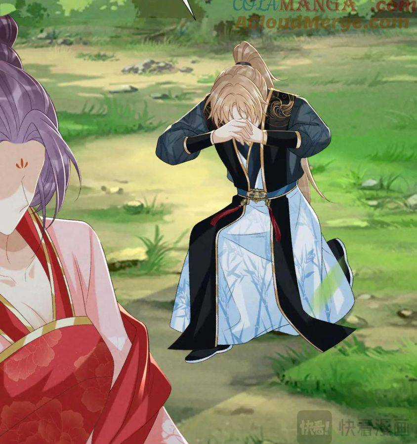 Cạm Bẫy Lệch Lạc - Chapter 79 - Trang 36