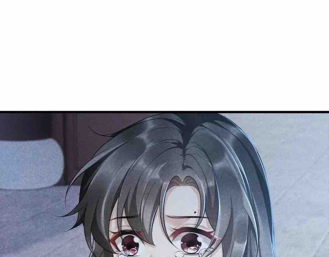 Cạm Bẫy Lệch Lạc - Chapter 8 - Trang 20